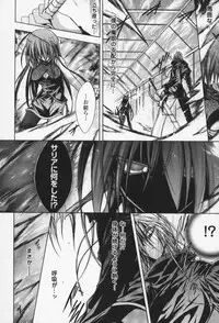 [NO.Gomes] Gravity Die