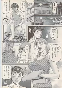 Action Pizazz 2007-05