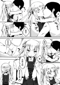 (Houraigekisen! Yo-i! 25Senme!) [Ofudondesuyaa (Mitsudoue)] Sweet Room (Kantai Collection -KanColle-) [Chinese] [无毒汉化组]