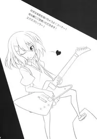 (C78) [SSB (Maririn)] A Little Piece Of Heaven (K-ON!)