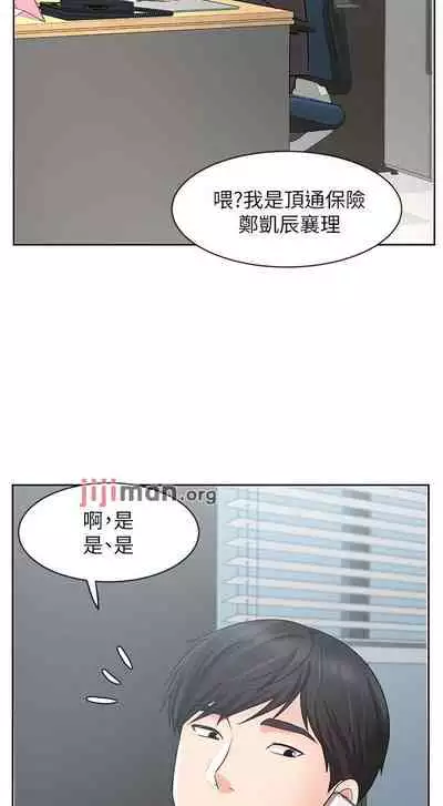 【周一连载】业绩女王（作者：洗髮精&耀安） 第1~38话