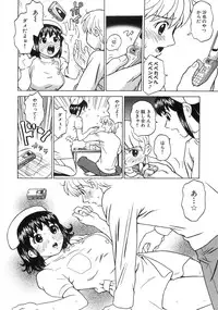 [Grace] Hitoriyogari