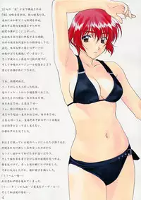 [Polorinken (Polorinken)] Menu 20 Camera Talk (Sentimental Graffiti)