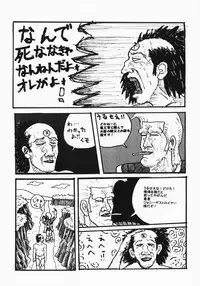 (C75) [Motsu Ryouri (Motsu)] Touko III (Dragon Quest III)