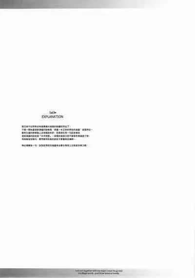 (CR37) [70 Nenshiki Yuukyuu Kikan (Endou Okito)] ORGAN-Tino 01-02[Chinese] [拾荒者汉化组] [Incomplete]