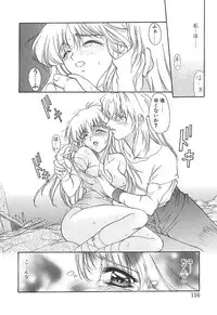 [Amayumi] PROGRAM RING