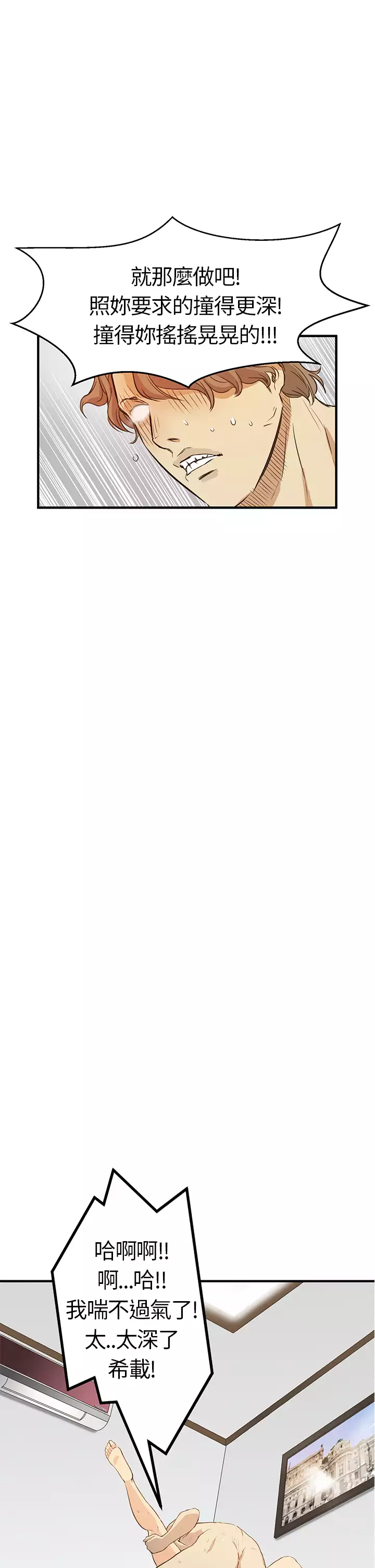 Si-Eun 诗恩 Ch.1~5