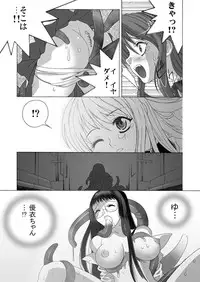 [Anthology] MoeStar BEAST Vol.1 [Digital]