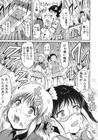 [Kizuka Eiji] Zannyou Ch.1-3 (Complete)