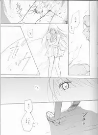 (C77) [mar/e (yotaka)] UZUMIBI (Bleach)