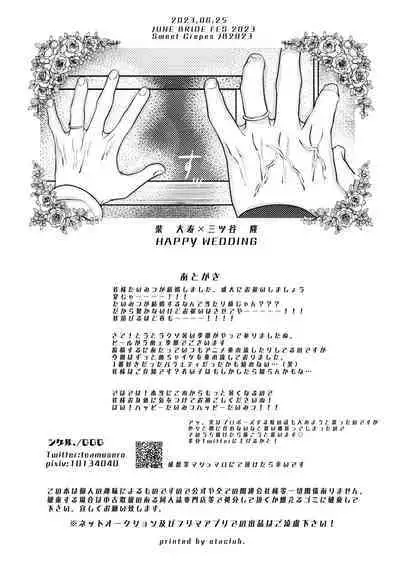 Live, Love, Laugh and be happy!