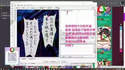 授人以鱼不如授人以渔 淫书馆 从零开始的本子机翻教程