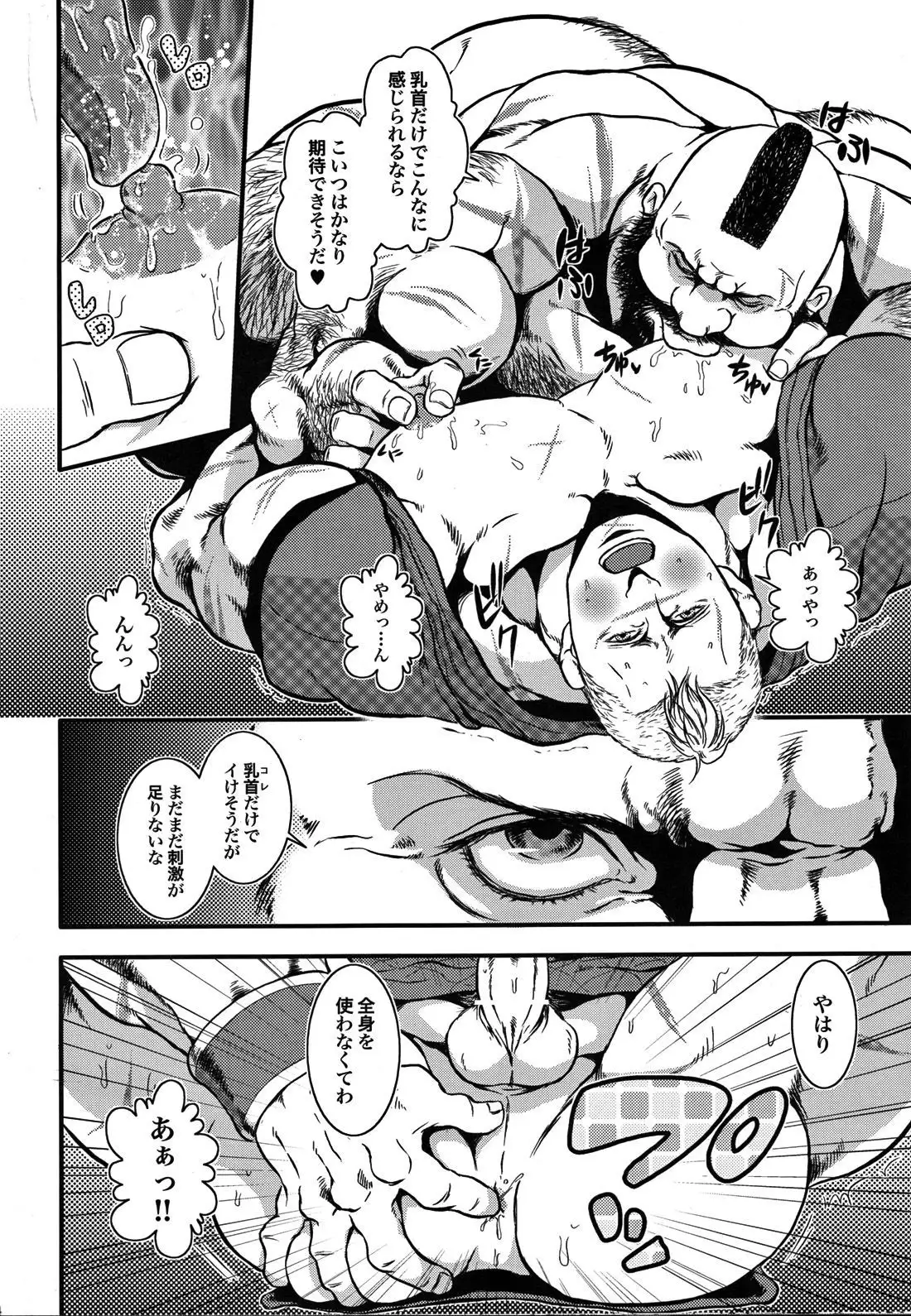 Toyed with French Dog