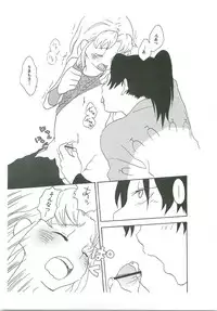 Komatsuda-kun Kimitte Yatsu wa!