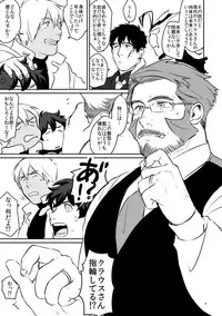 YOUR LOVIN` TEDDY BEAR