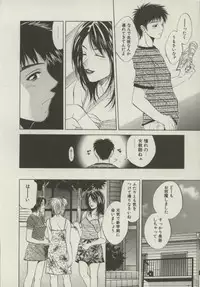 [Yuuki Ryou] Doukyonin