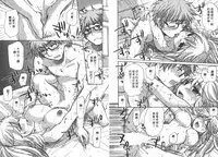 [Mikokuno Homare] Classmate | 同班同學 [Chinese]