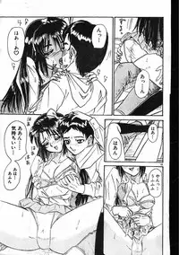 Men's Dolphin 2001-04-01 Vol.20