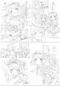 (C90) [J.O.C e.go!! (Kasuga Souichi)] Love Siesta (Granblue Fantasy) [Chinese] [加帕里汉化组]