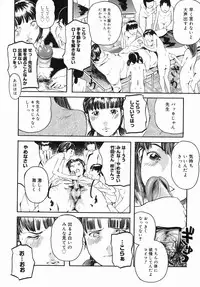 [Clone Ningen] Sakura Jidou