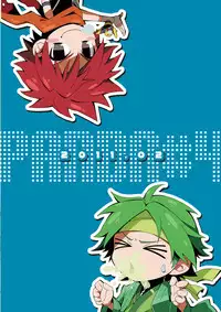 [Panda#4 (Shima Kyousuke)] Omotenashi! (Kyuushuu Sentai Danjiger)