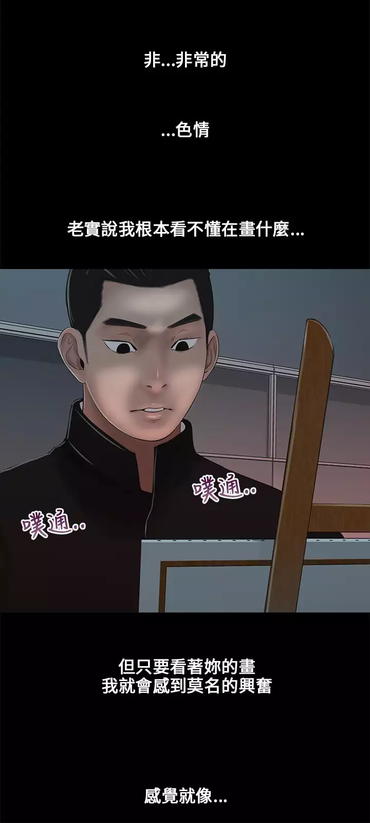 Three sisters 三姐妹ch.1-6