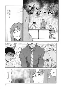 [Hajime Taira] Change! 2