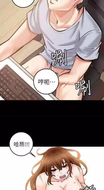 觸不到的她 1-39