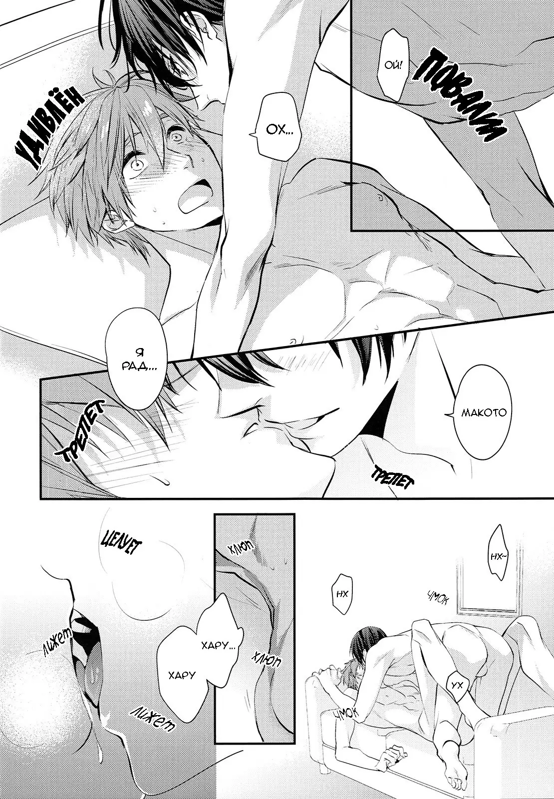 Kekkonshitara Dounaru!? 2