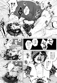 [Shiruka Bakaudon] Bokobokorin!