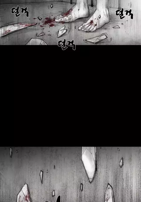 House of Dolls Ch.0-16