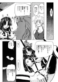 [Global One (Maro)] Juurin Land