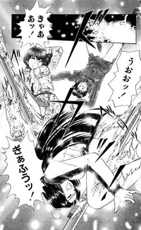 [Amamiya Jun] Shocking Boy Original