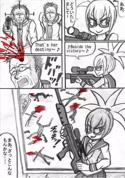 Shiritsu Jenosaido Gakuen!