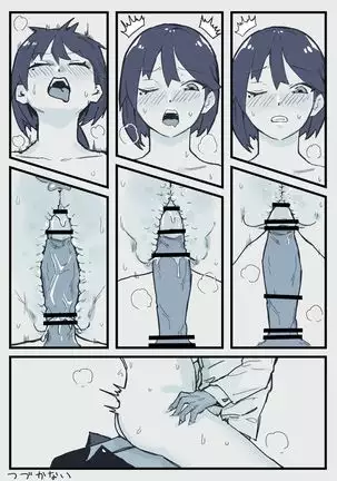 Shireikan to Nelson ga Yatteru dake