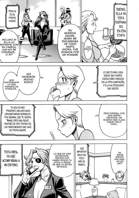 Amazing EIGHTH WONDER