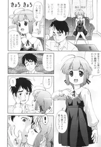 Anthology - PLUM LS 04 [2011-05-28] (Book)