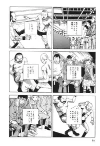 [Kago Shintarou] Kasutoru Shiki