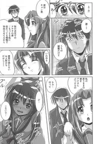 [Marimon Majin] Ecchi Damon! (Various)