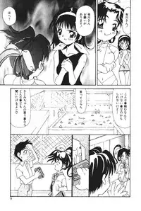 [Kawaridane Akito] Tenshi no Junan