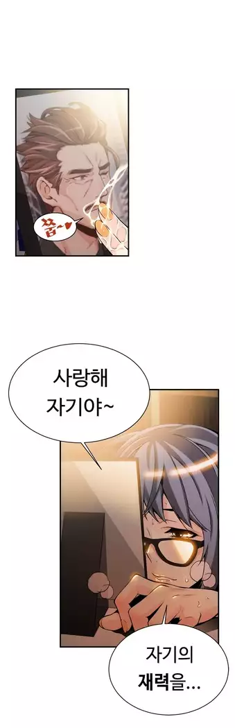 Kill the Dead Bastard Ch.0-16