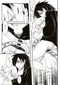 (SPARK7) [spinner (Ishigami Nie)] Kirei na Ou-sama Okinodoku (Magi: The Labyrinth of Magic)