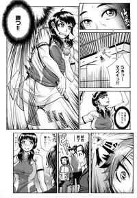 [BLMANIAN] Bloomers Mania [Decensored]