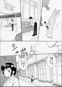 [Kokekokko Koma] Junshin Shoujo