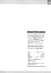 [Yunagi Kahoru] Brother and Sister