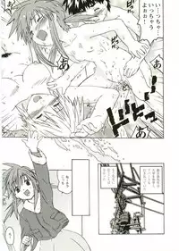 [Anthology] Shotagari Vol. 1 Abunai Onee-san