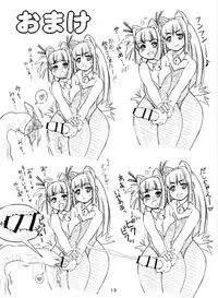 Onaho Kenkyuubu! 1.11