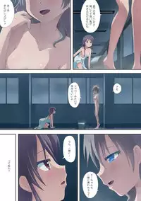 (C86) [Ishikawa Pro (Ishikawa Naoya)] Kuttsukiboshi -Bishonure Gakkou- (Sample)