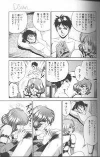 [Chikaishi Masashi] Shojo Choukyou