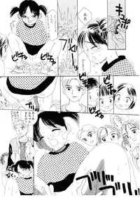 [MIKARIN]I "Cyai-Cyai" Shitene | Please "Cyai-Cyai"